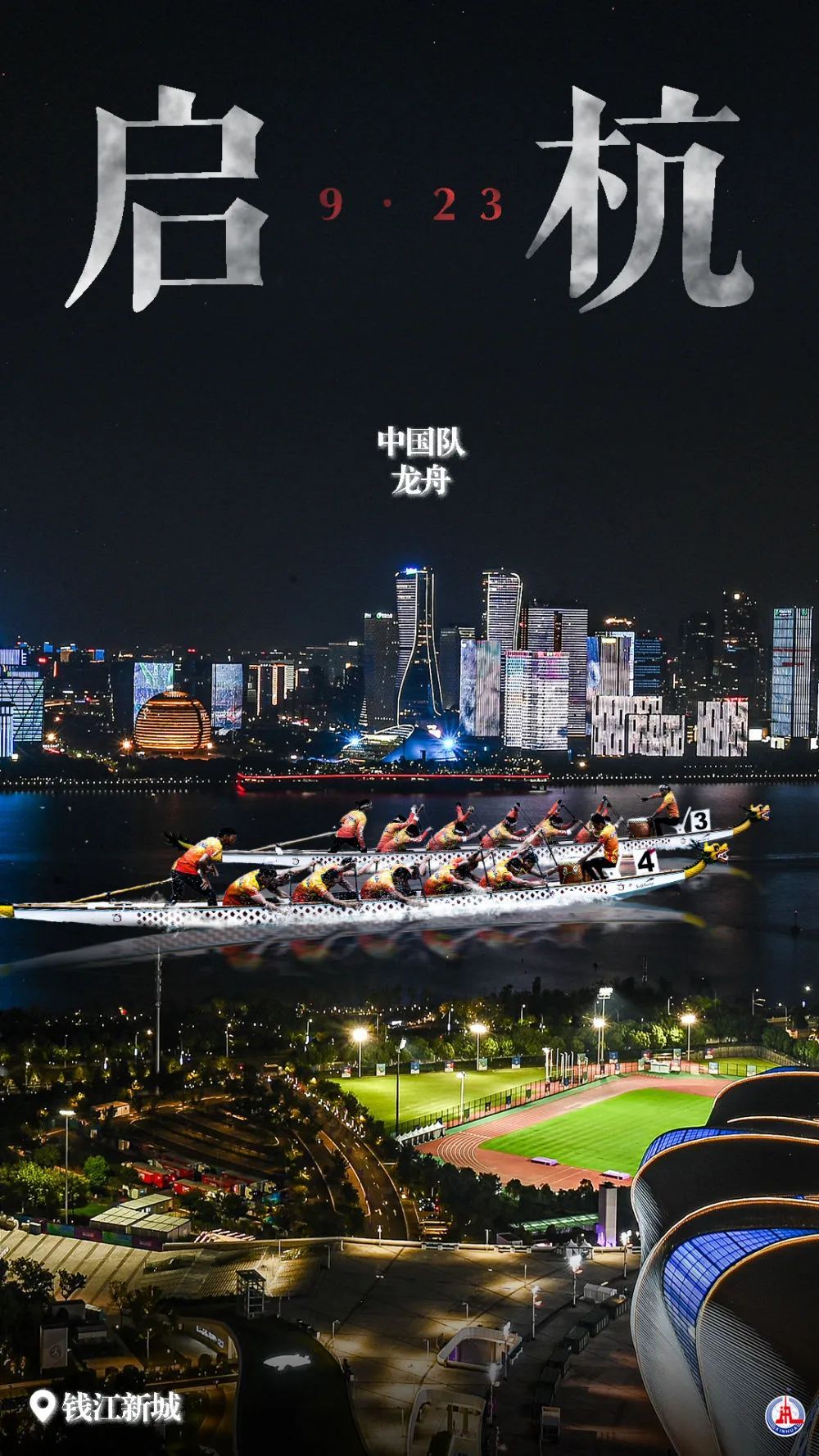 新濠天地平台